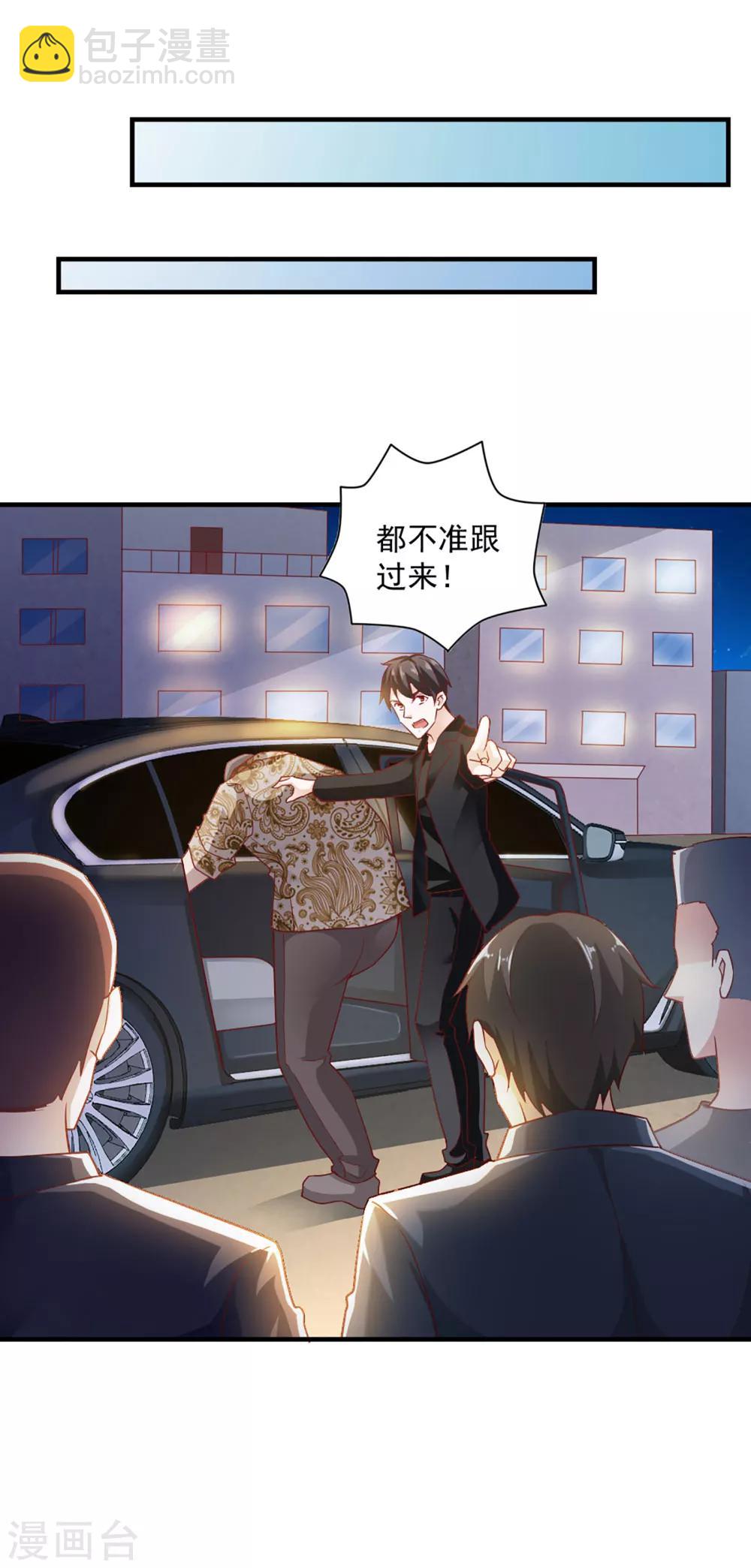 第65话-第68话