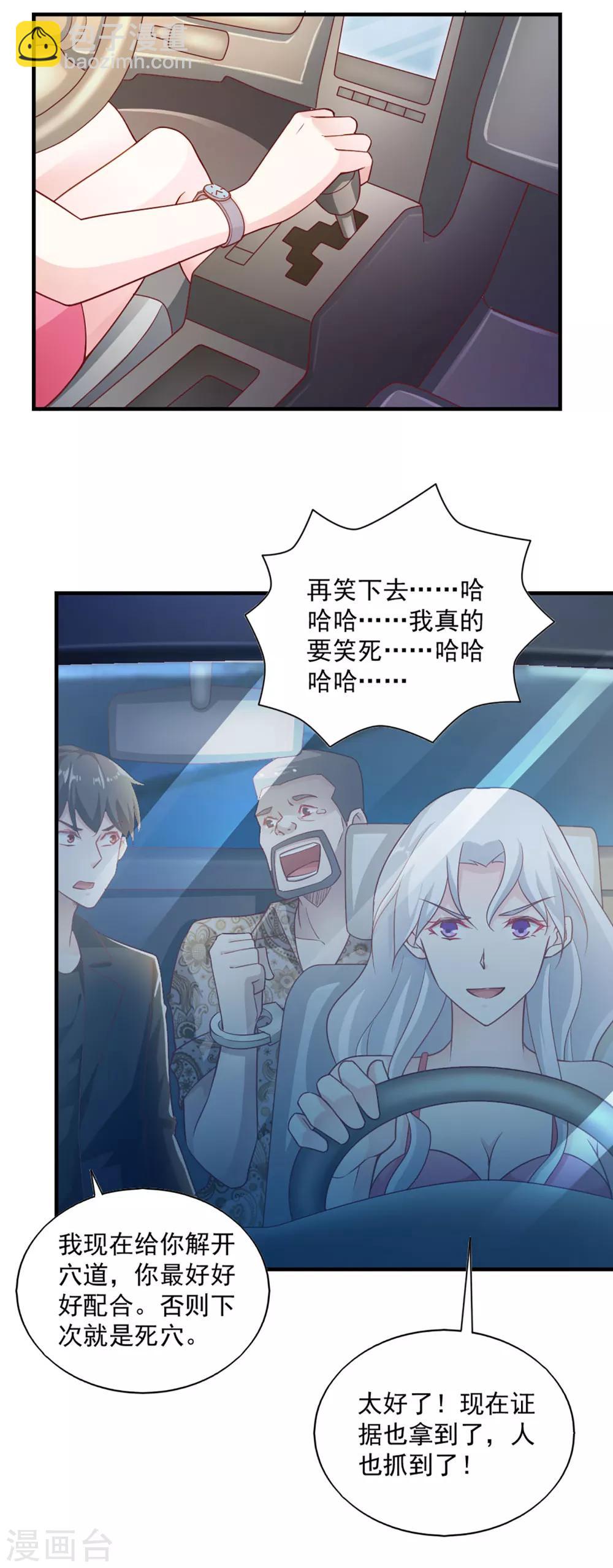 第65话-第68话