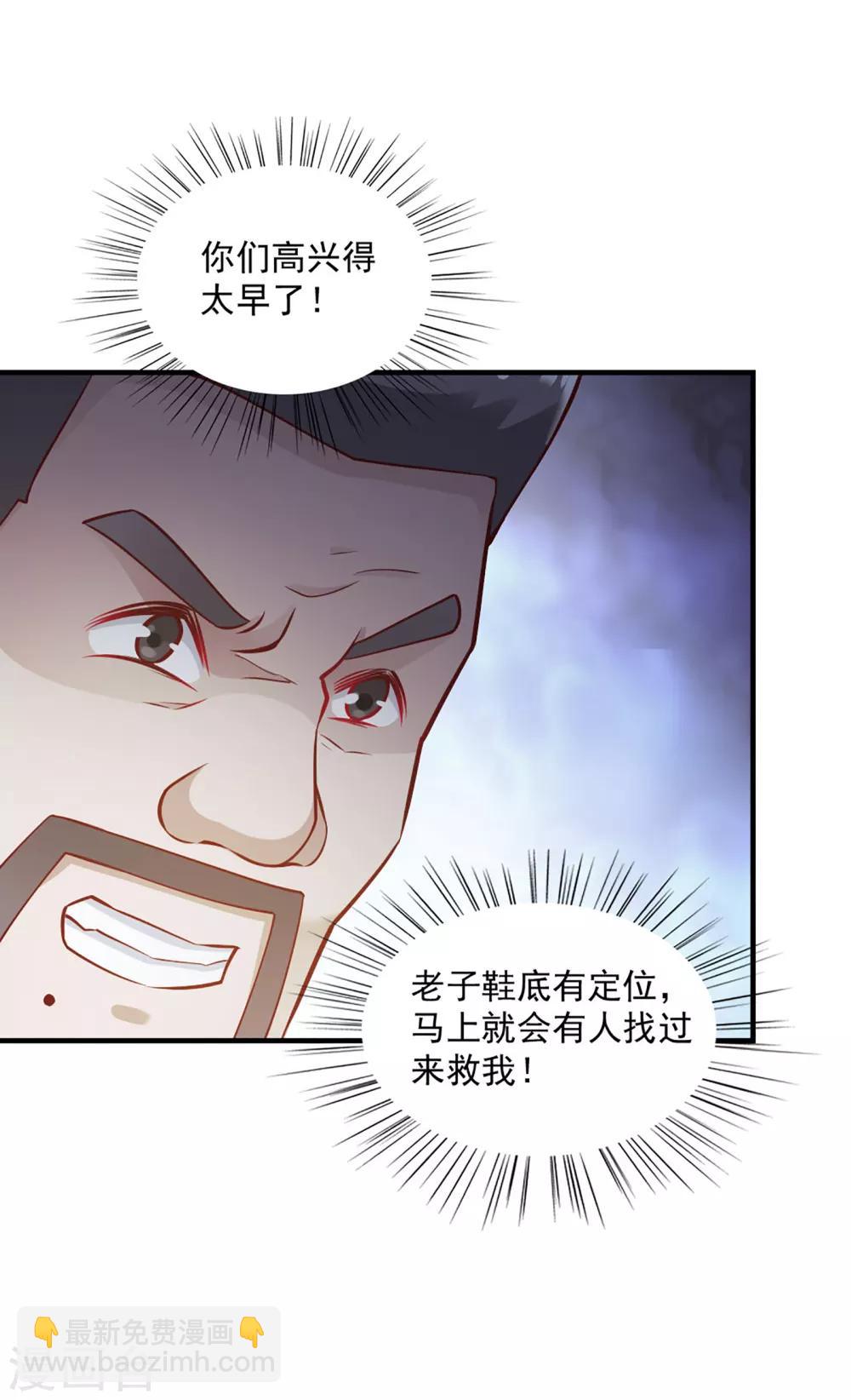 第65话-第68话