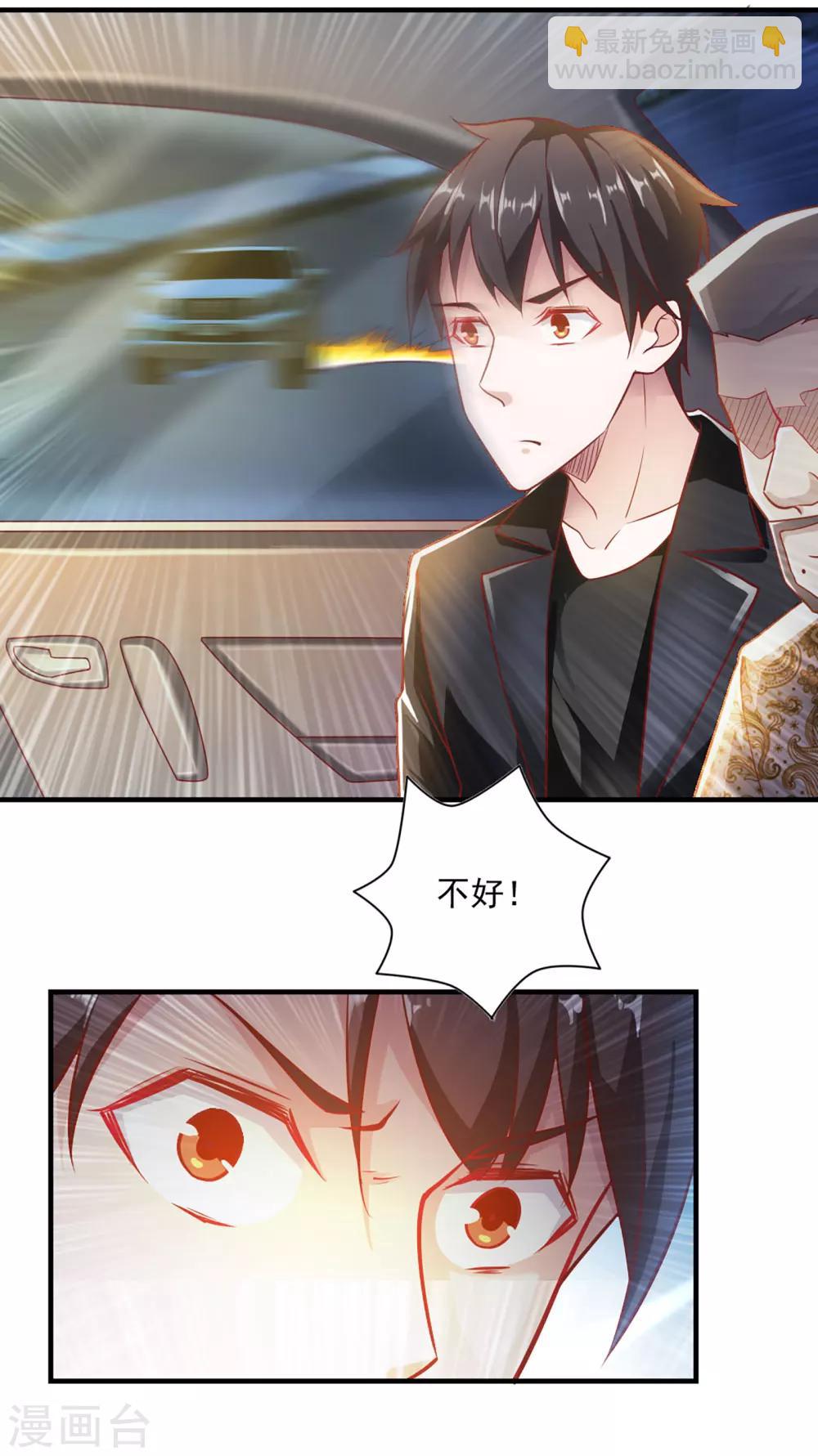 第65话-第68话