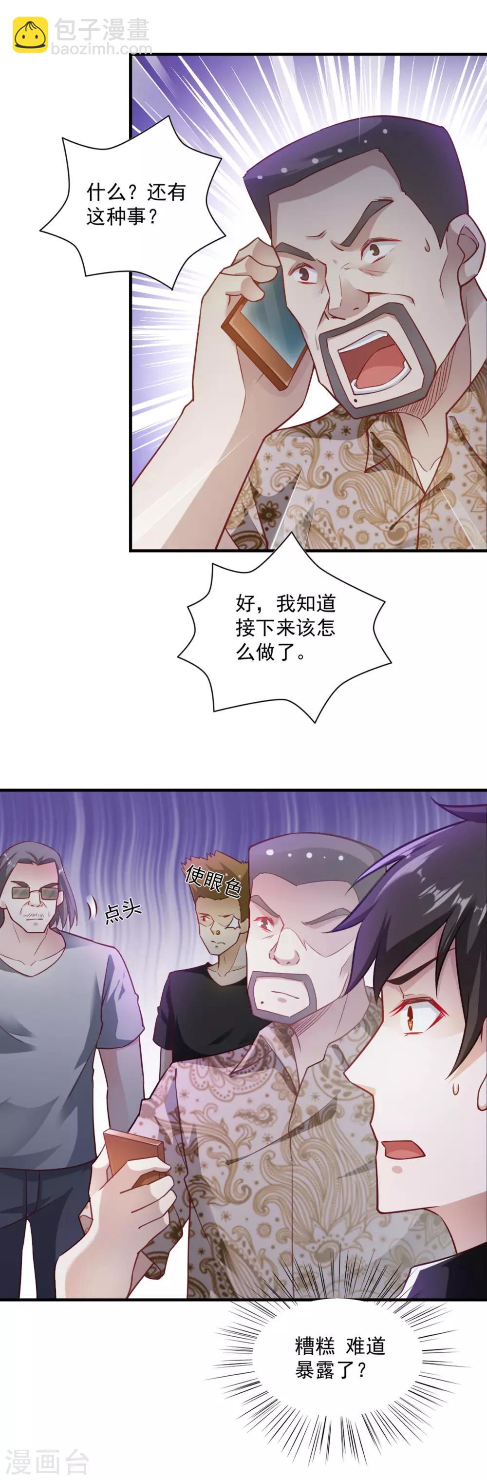 第65话-第68话
