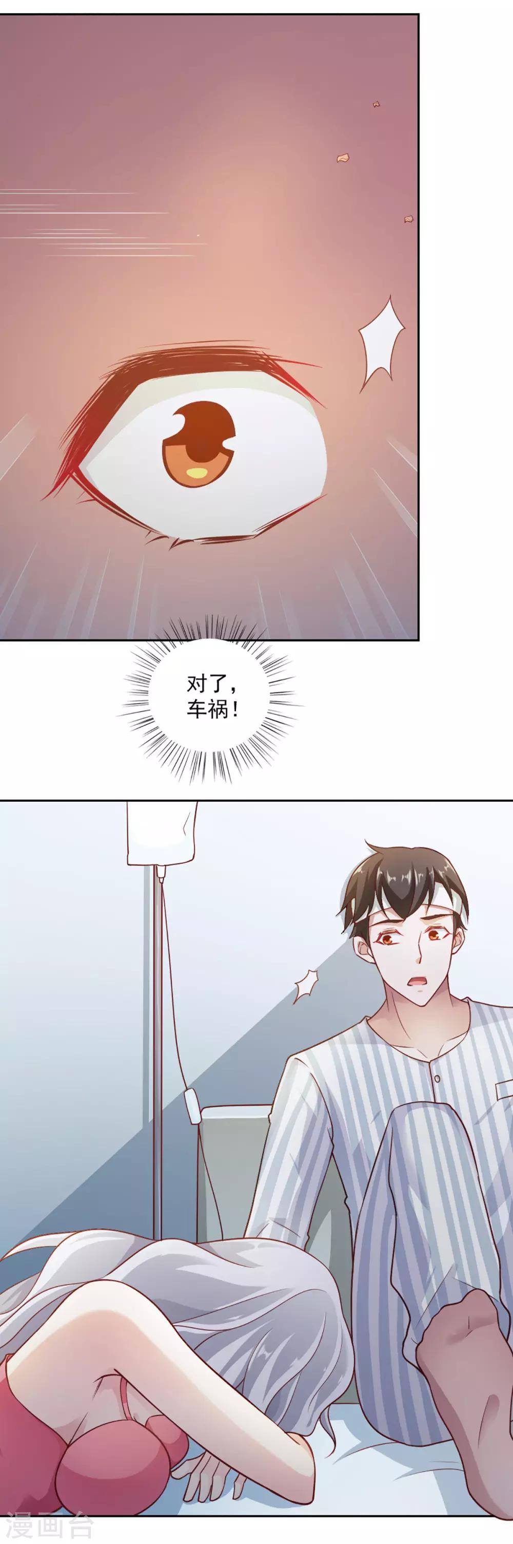 第66话-第70话