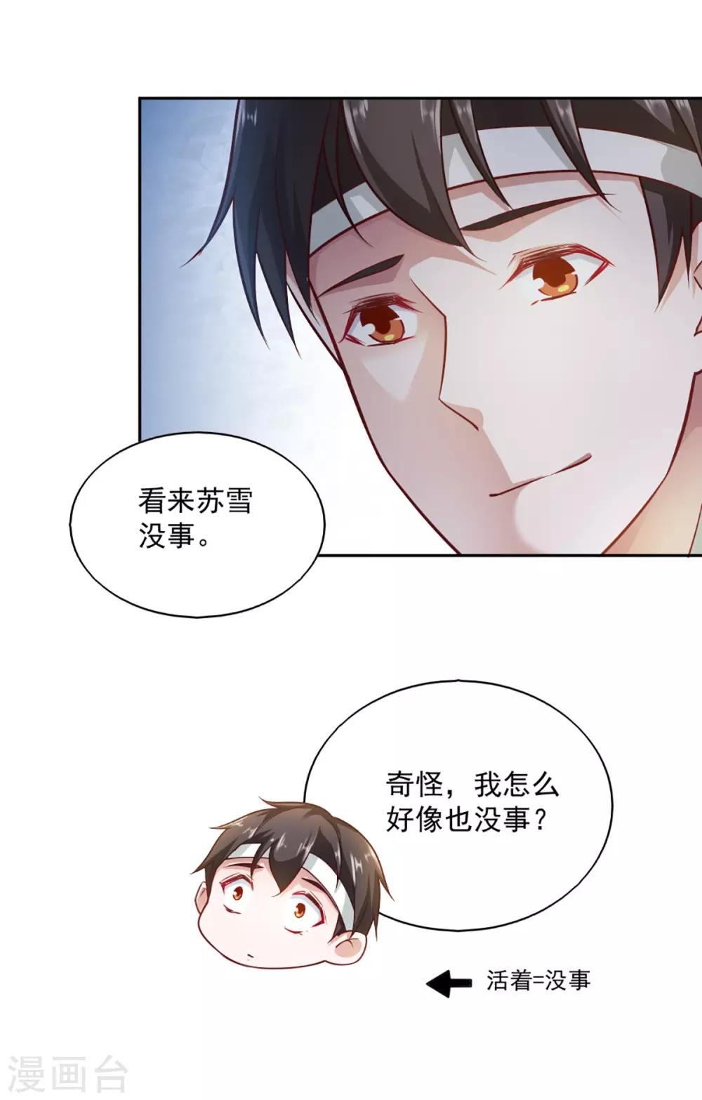 第66话-第70话