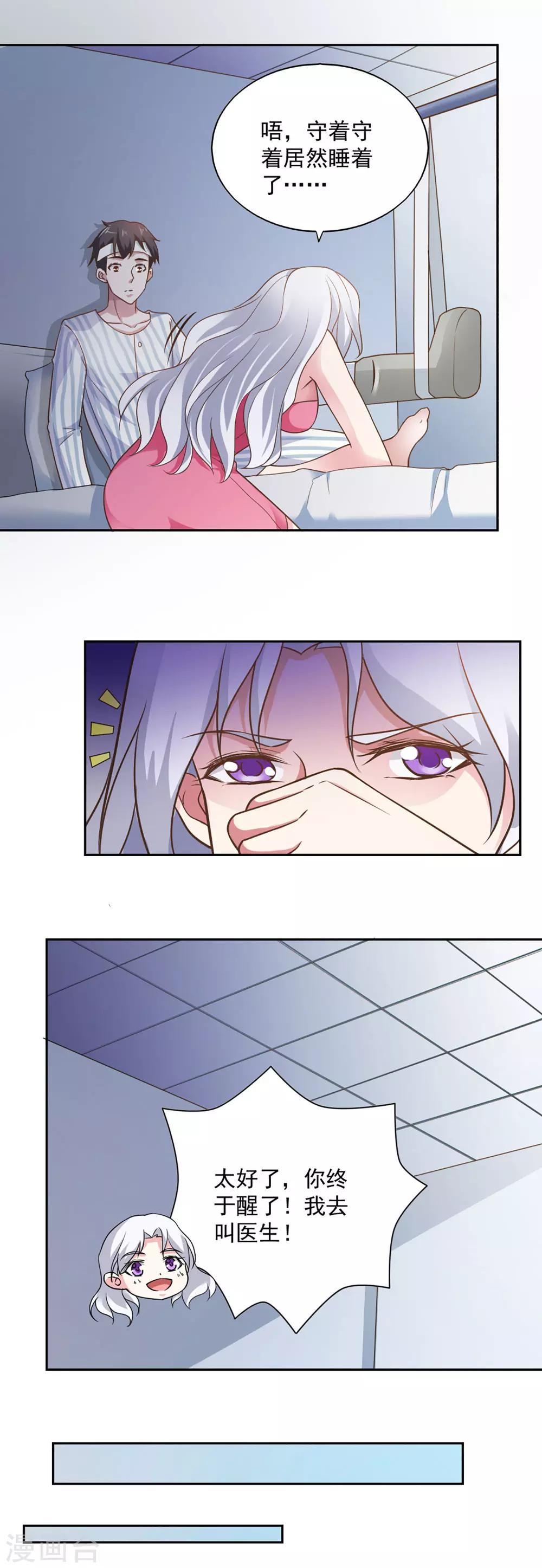 第66话-第70话