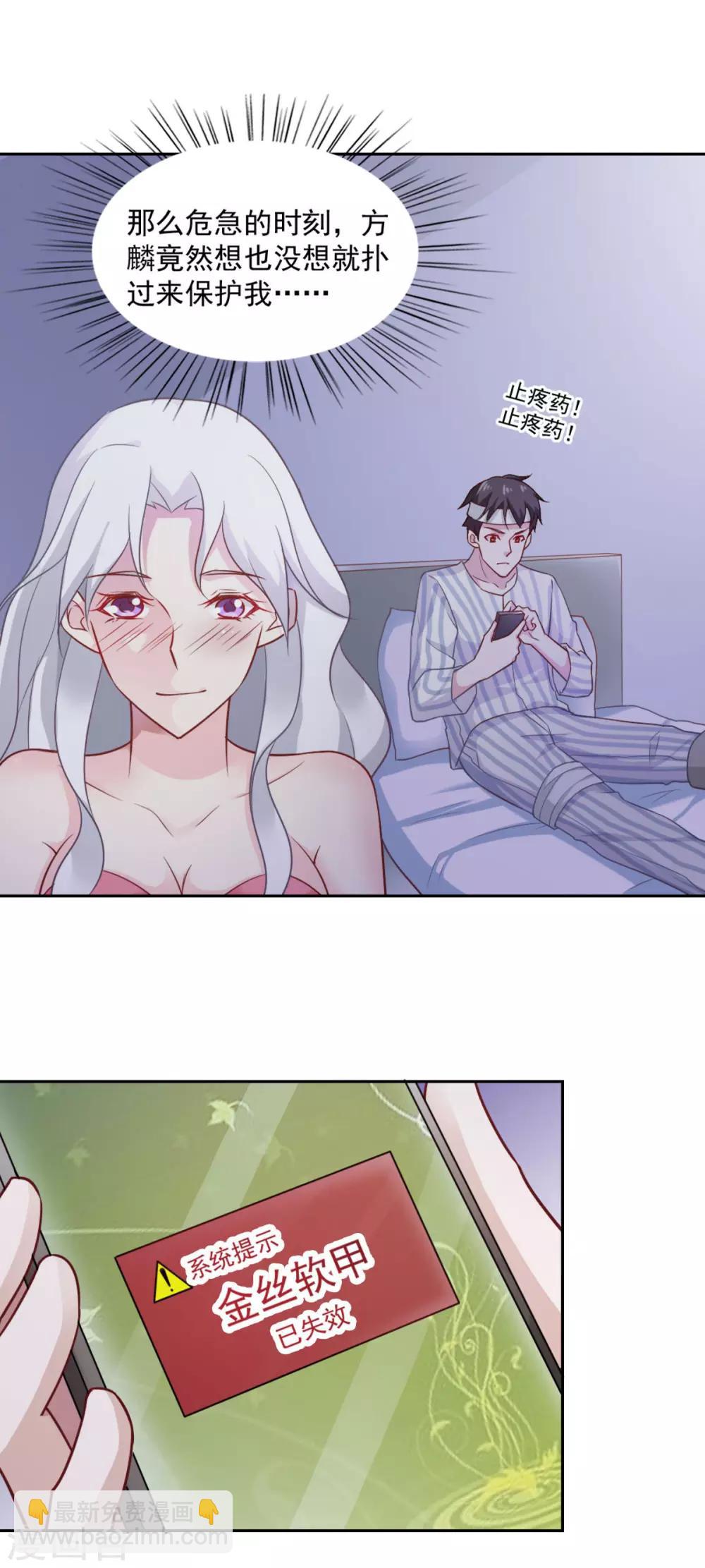第66话-第70话