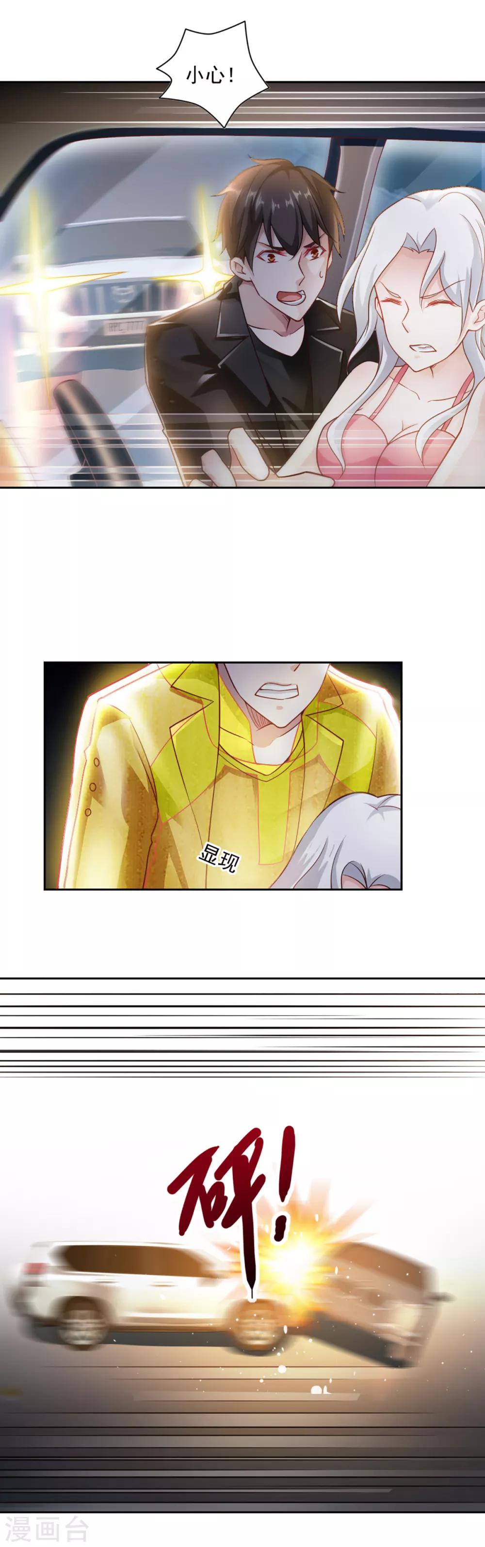 第66话-第70话