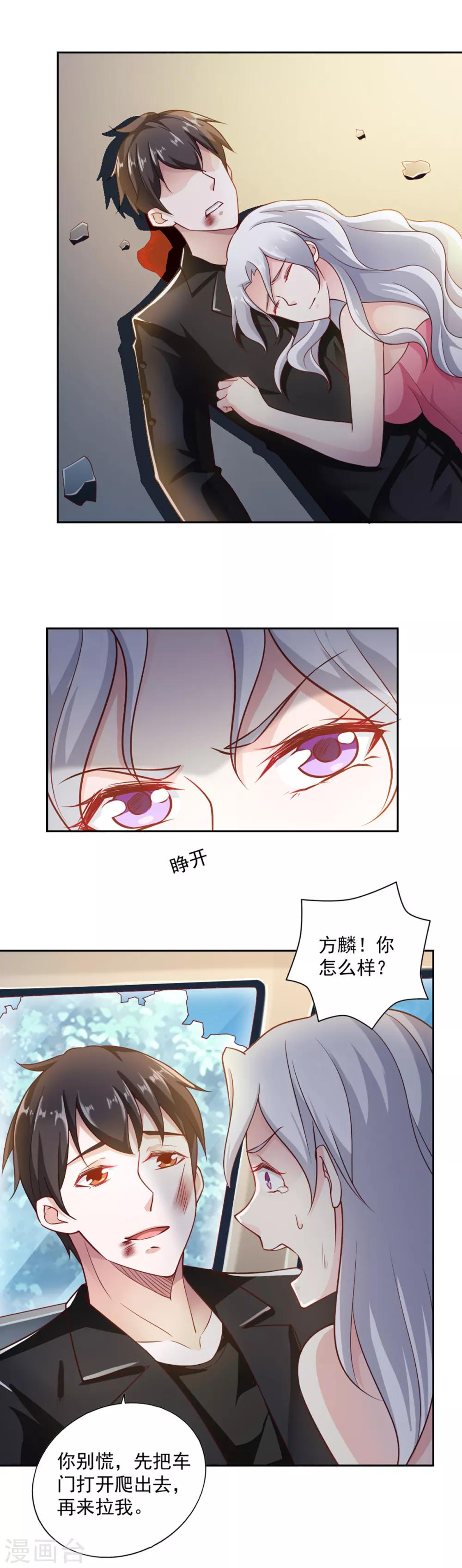 第66话-第70话