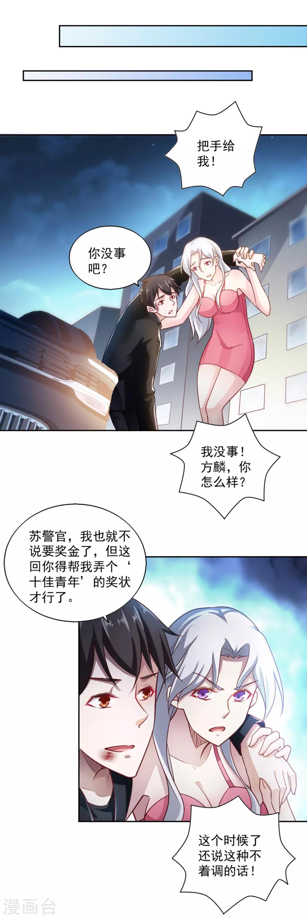 第66话-第70话