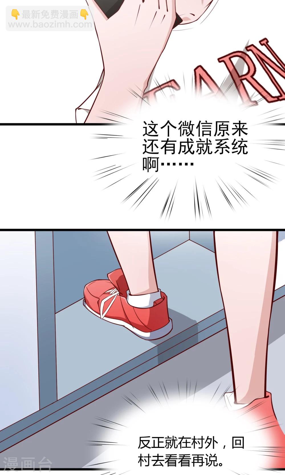 第7话-第8话
