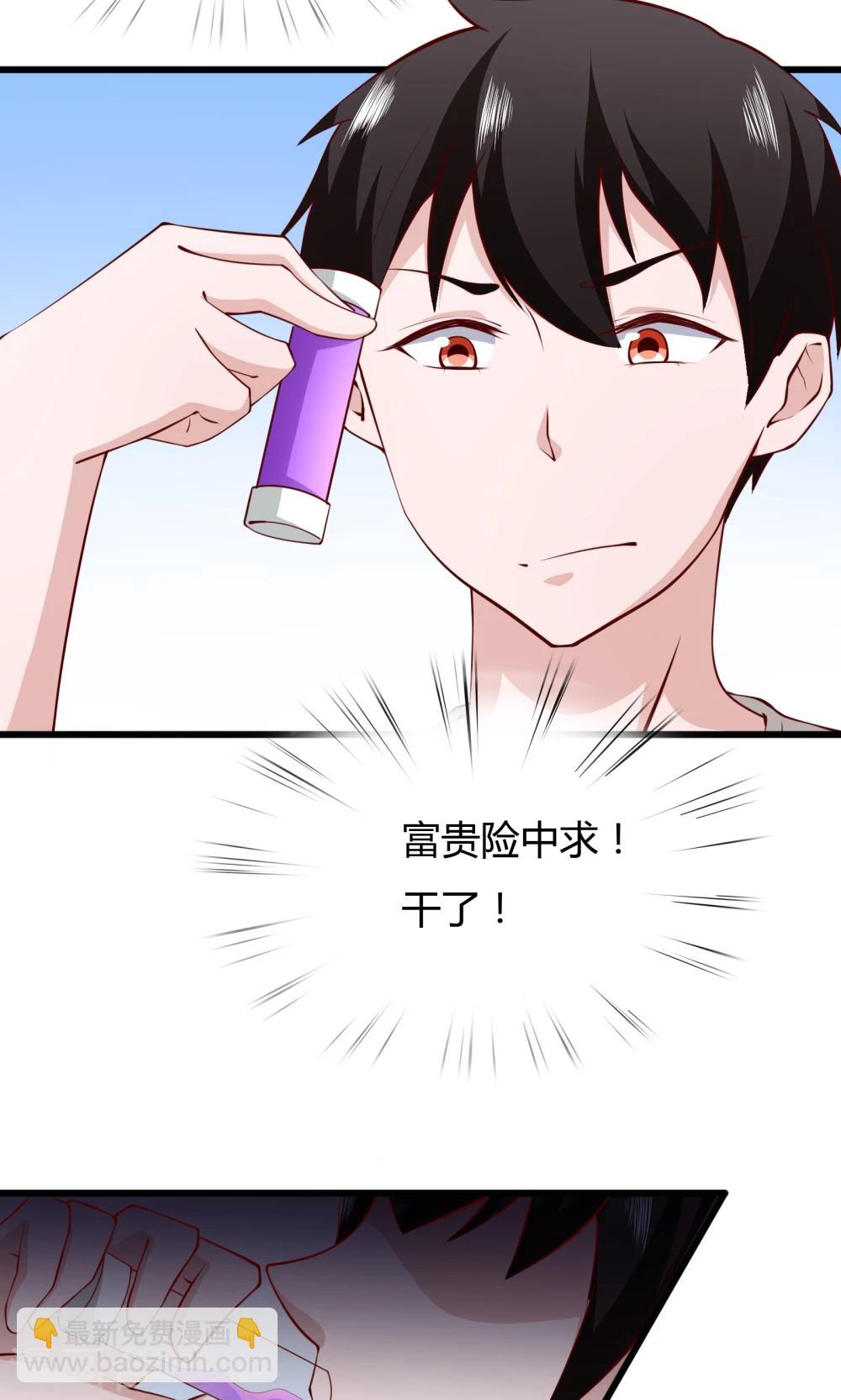 第7话-第8话