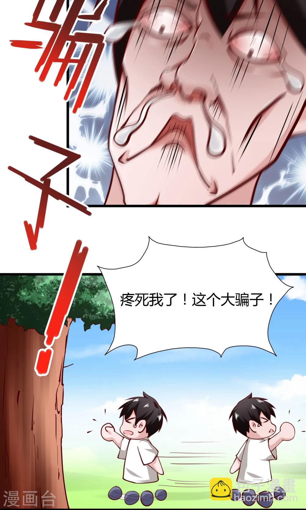 第7话-第8话