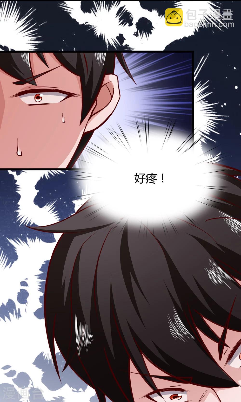 第7话-第8话