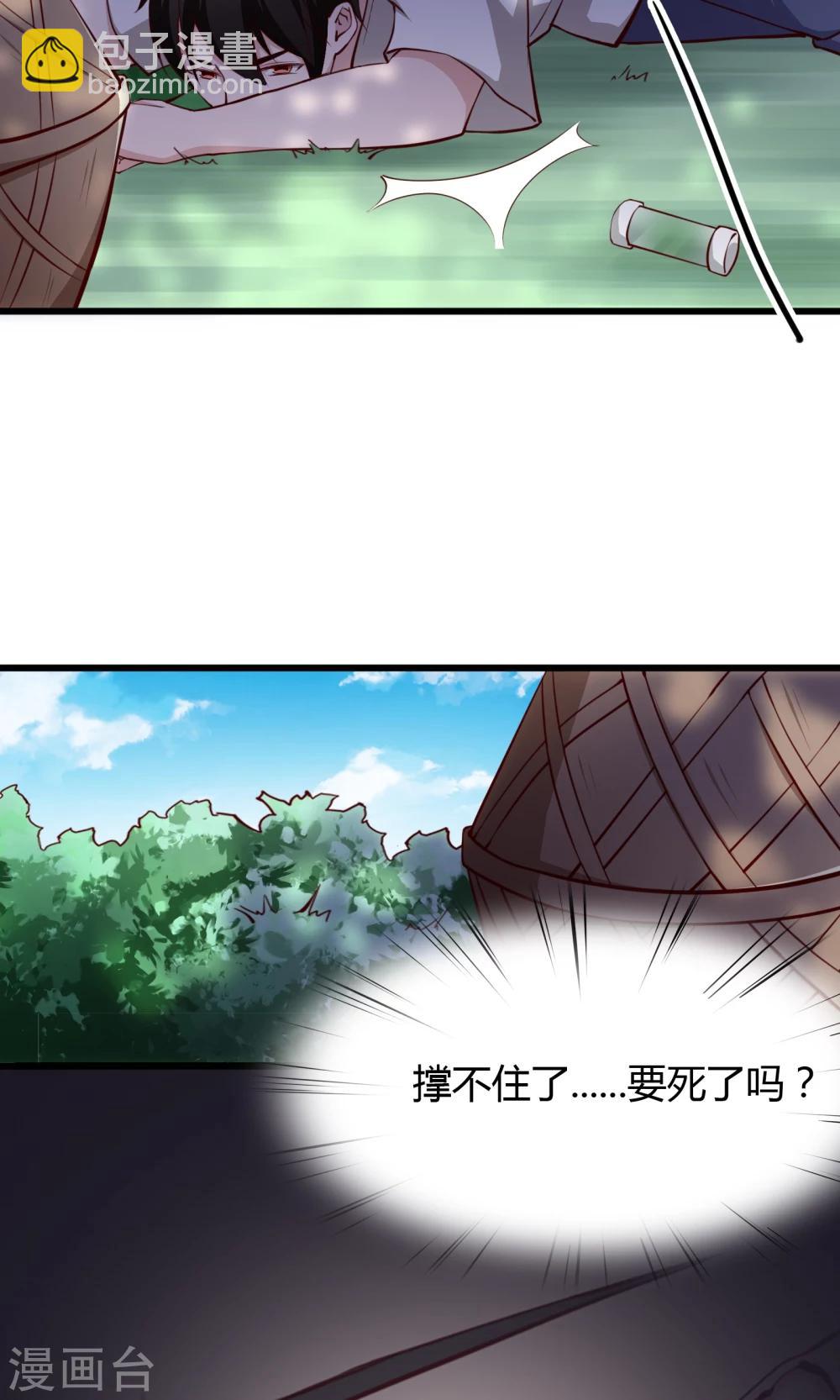 第7话-第8话