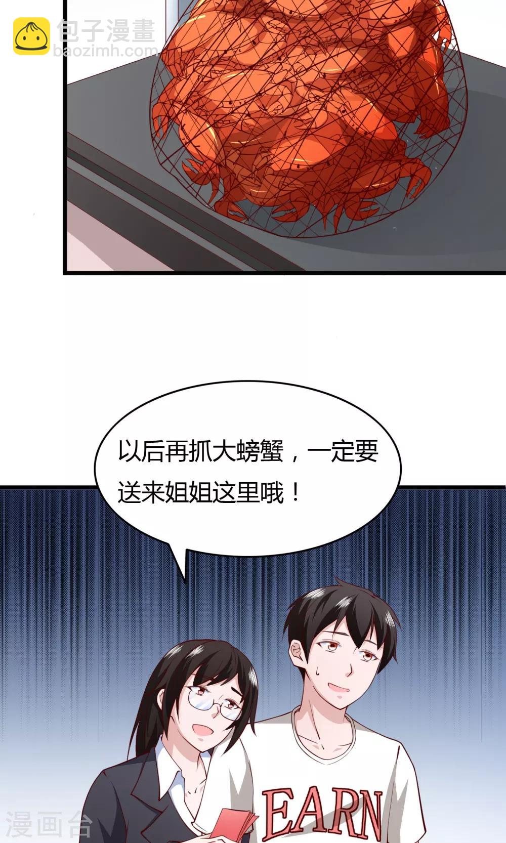 第7话-第8话