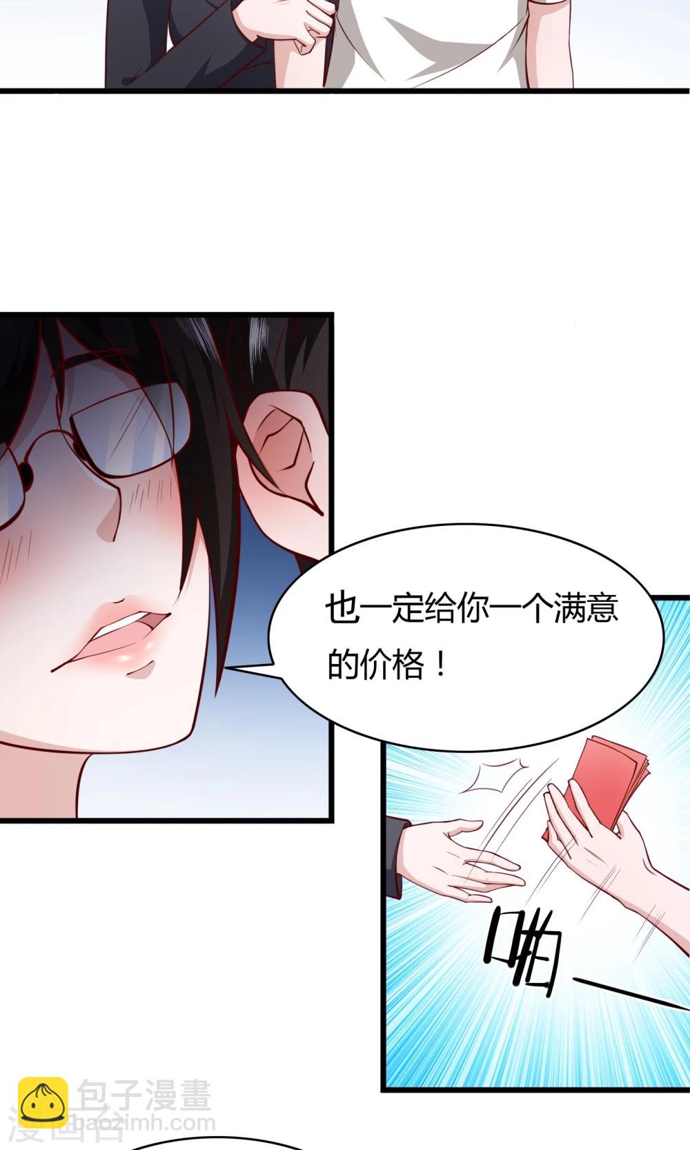 第7话-第8话