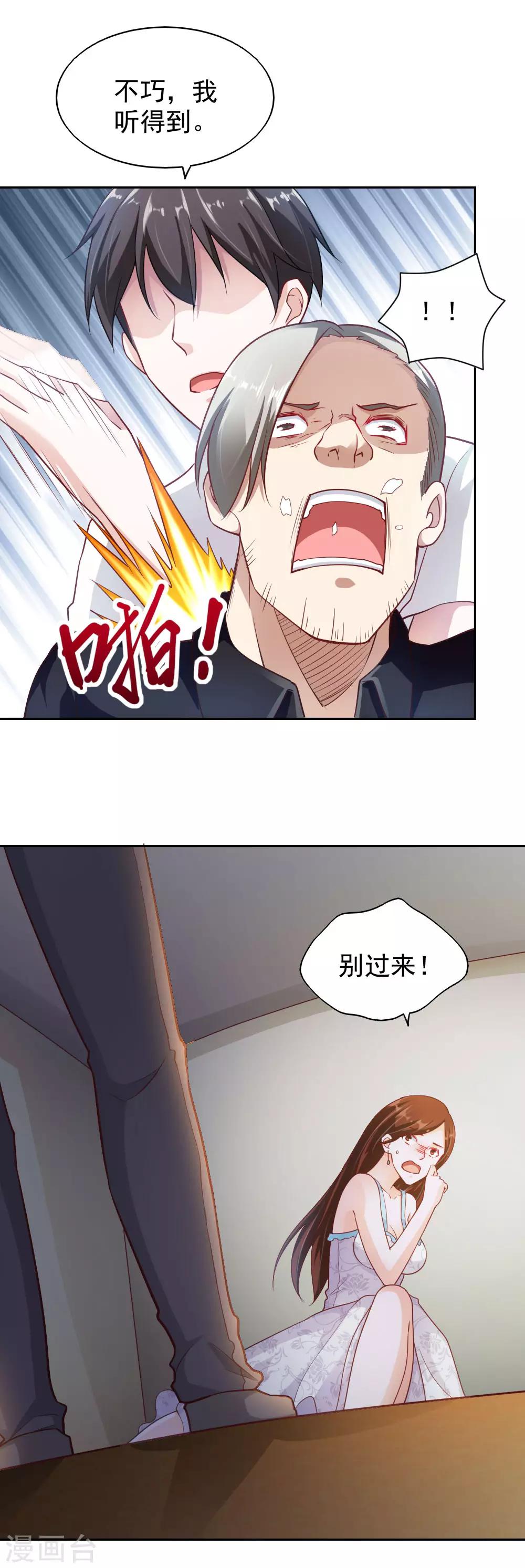 第68话-第72话