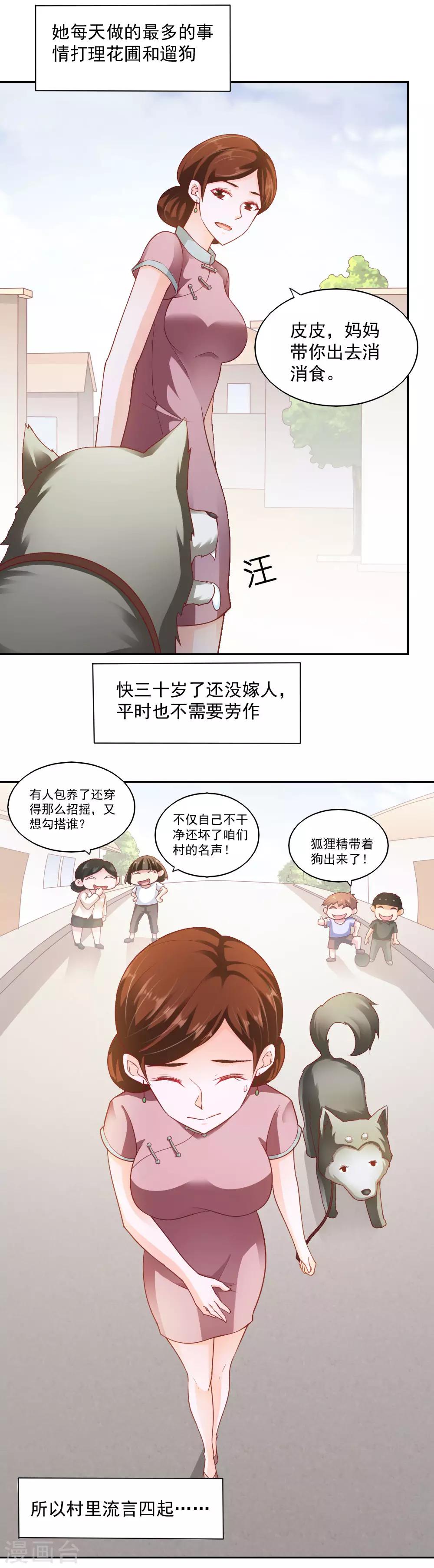 第68话-第72话
