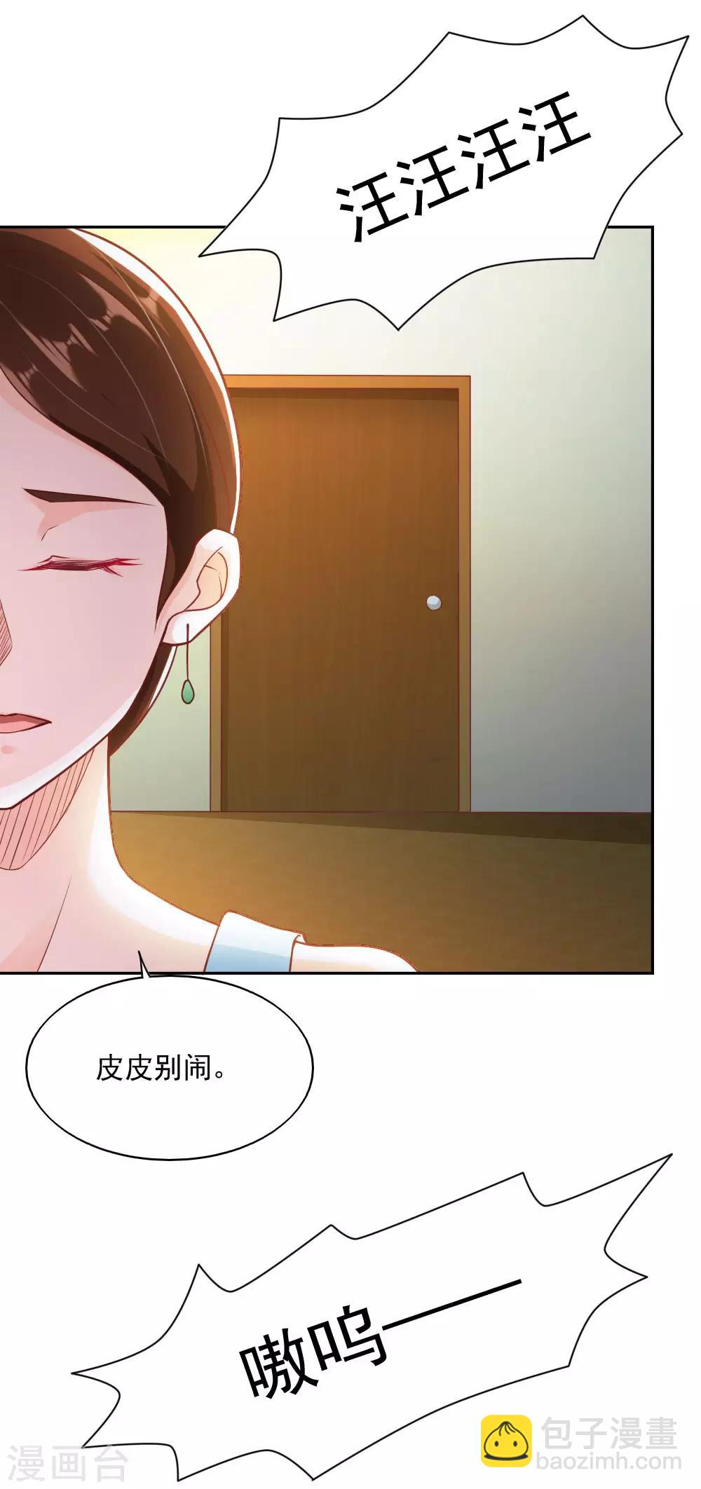 第68话-第72话