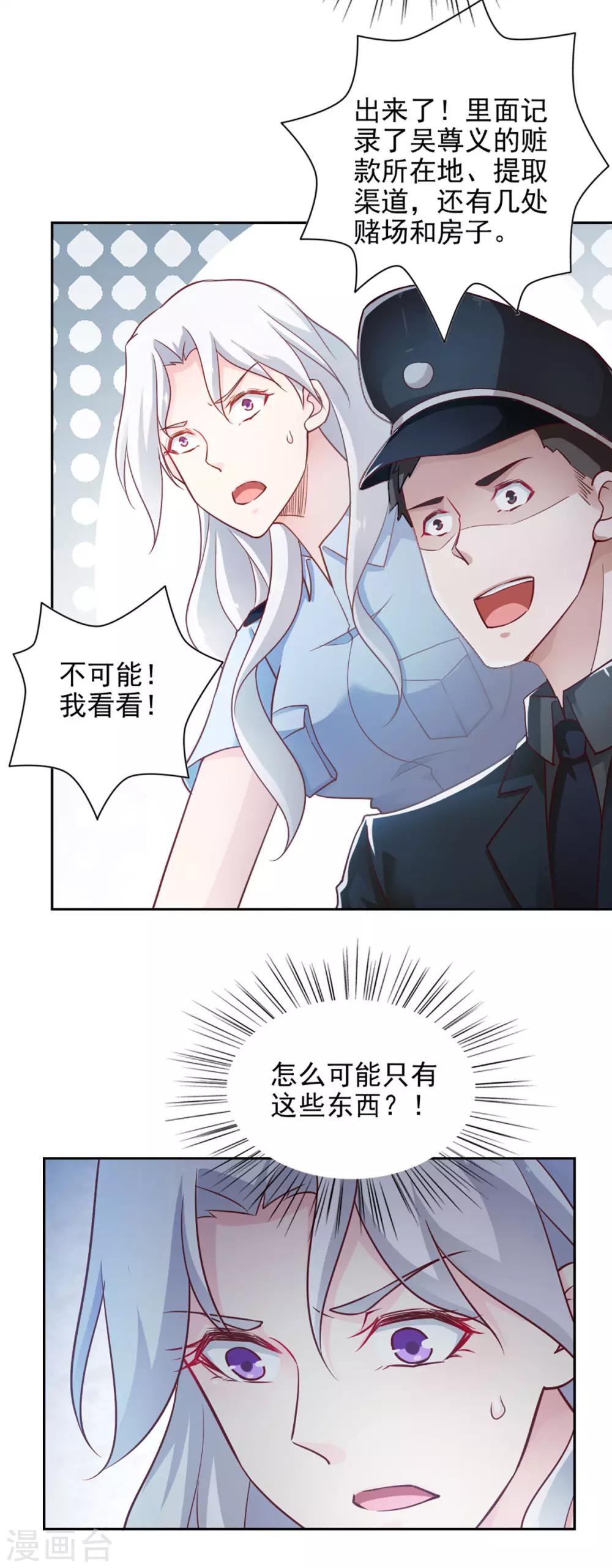 第70话-第74话