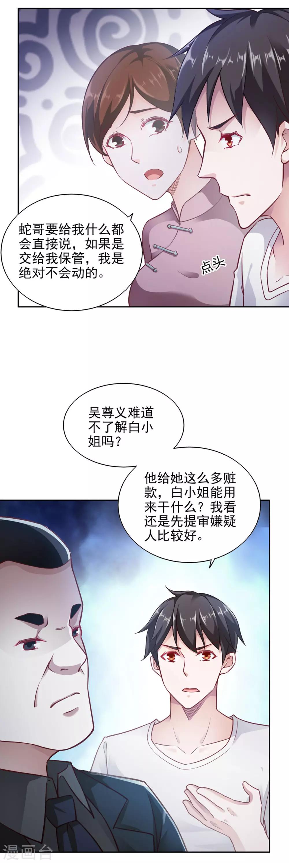 第70话-第74话