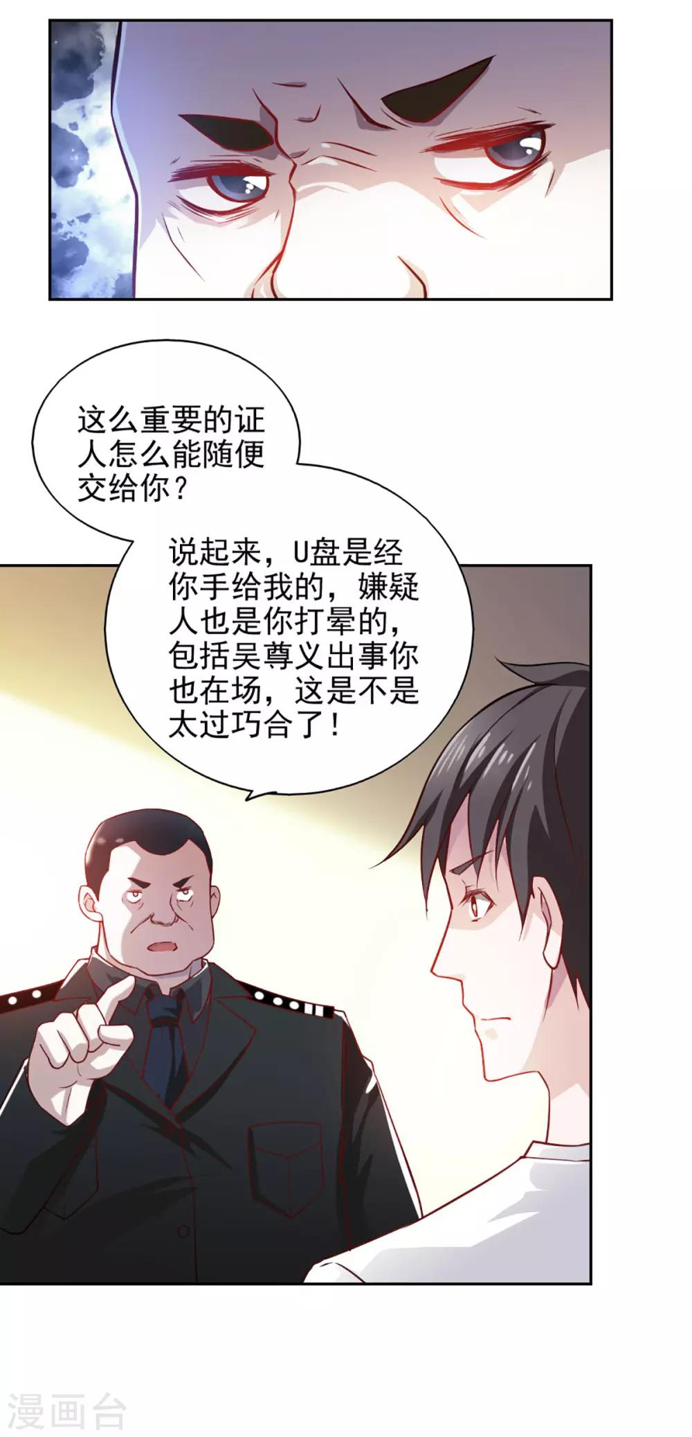 第70话-第74话