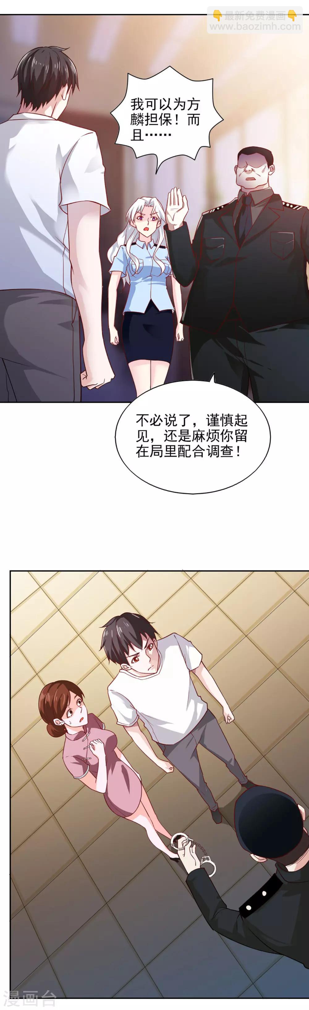 第70话-第74话