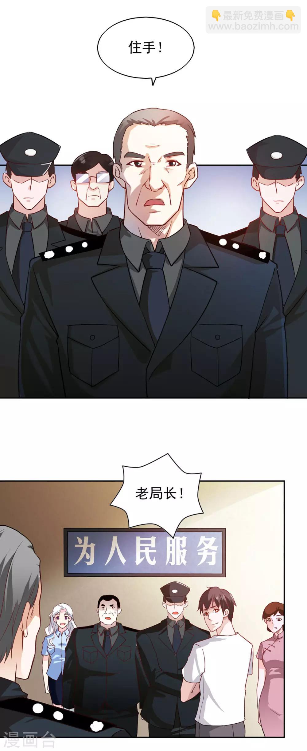第70话-第74话