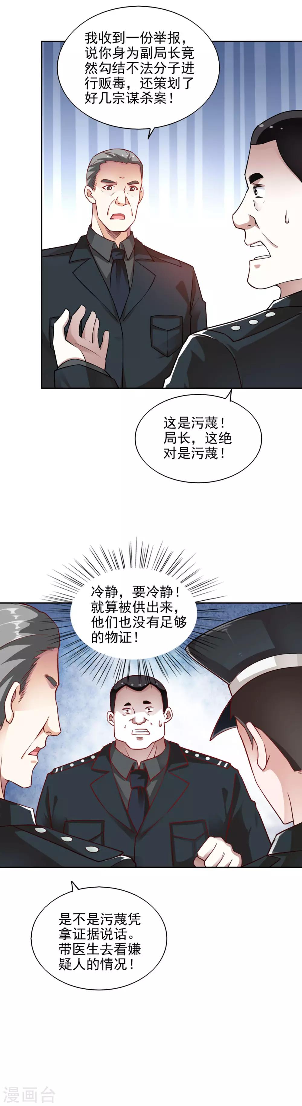 第70话-第74话
