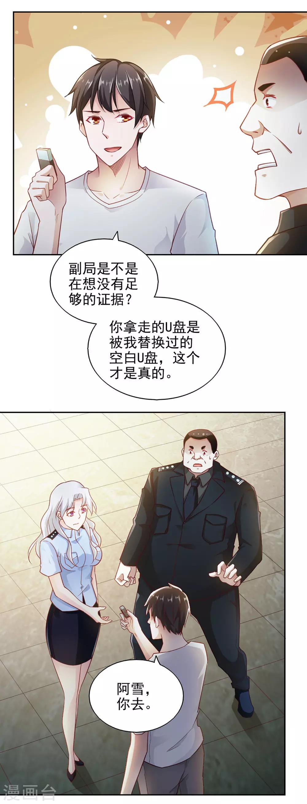 第70话-第74话