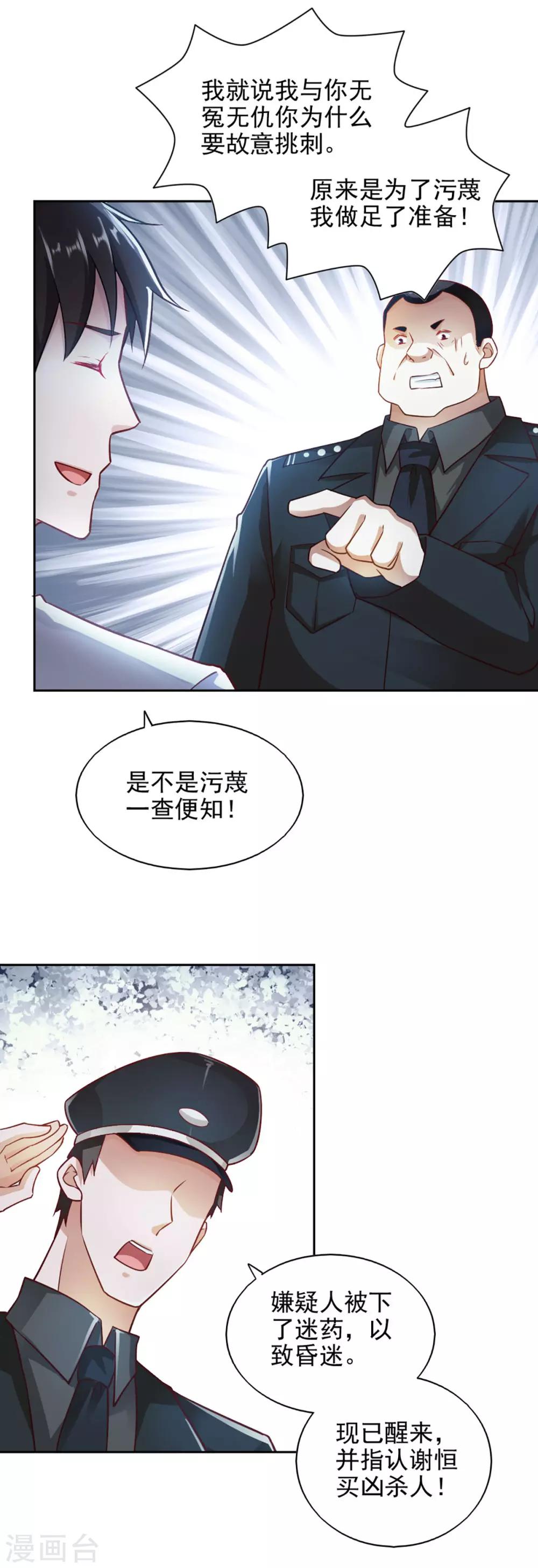 第70话-第74话