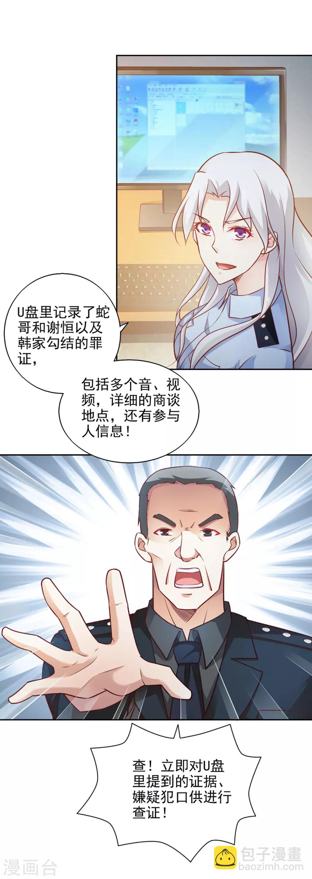 第70话-第74话
