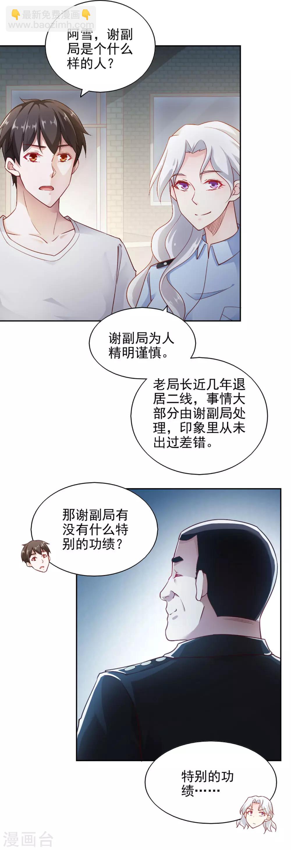 第70话-第74话