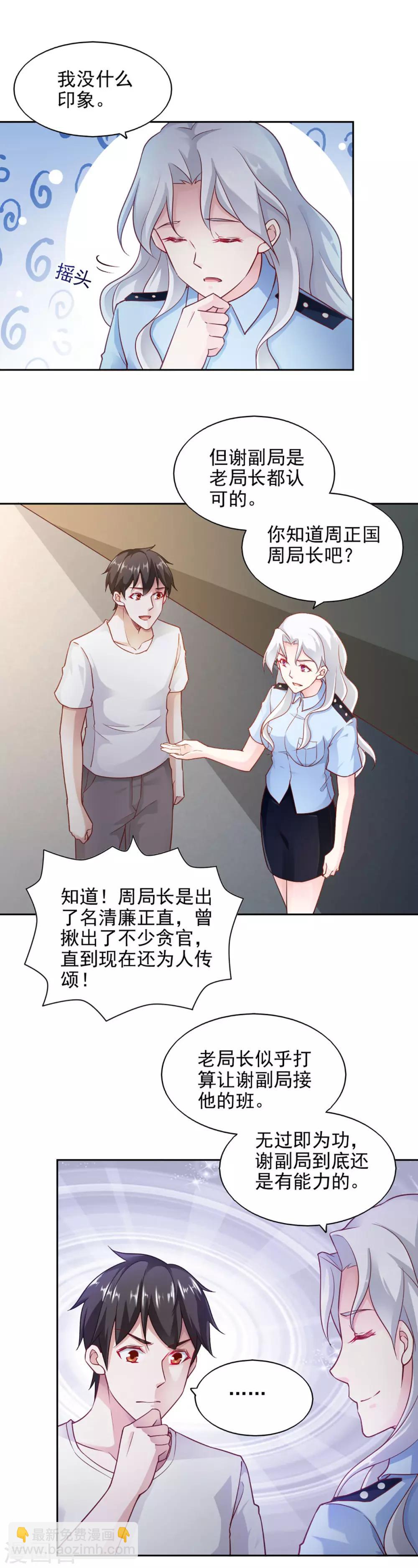 第70话-第74话