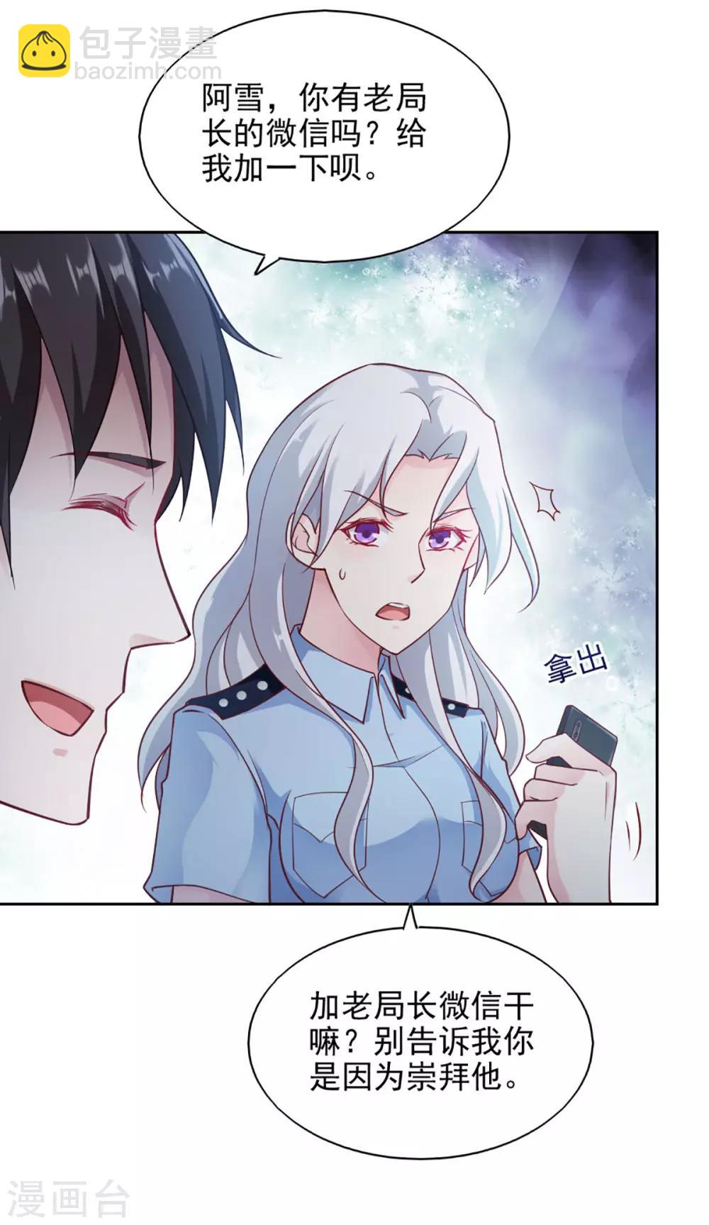 第70话-第74话
