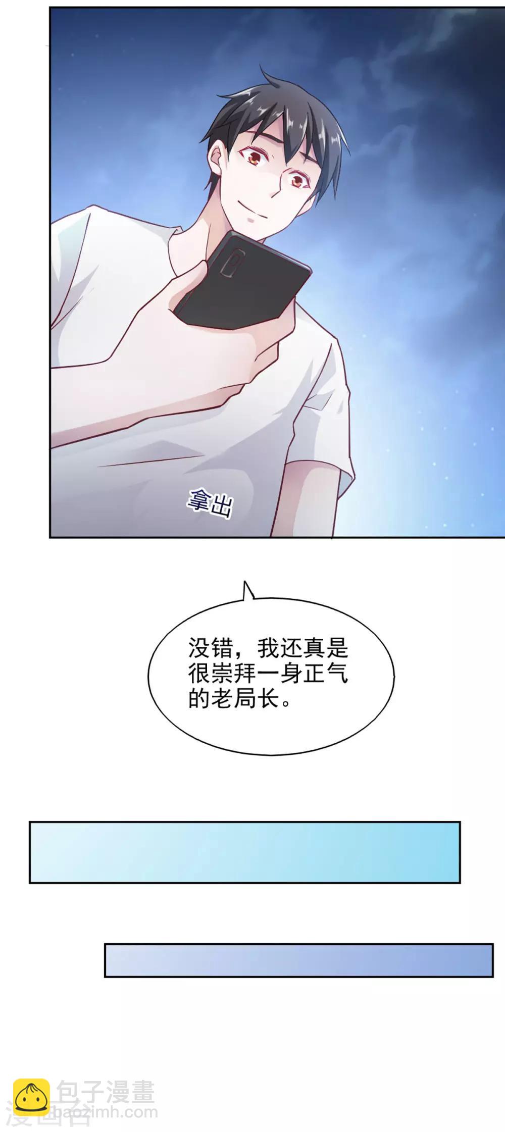第70话-第74话