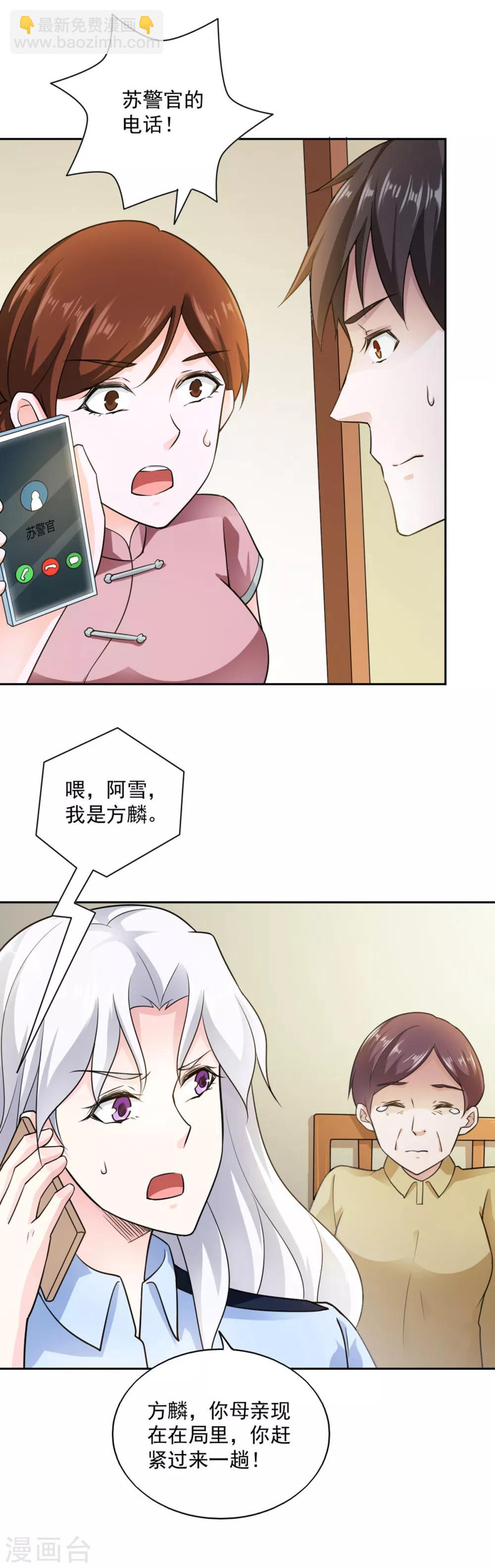 第72话-第76话