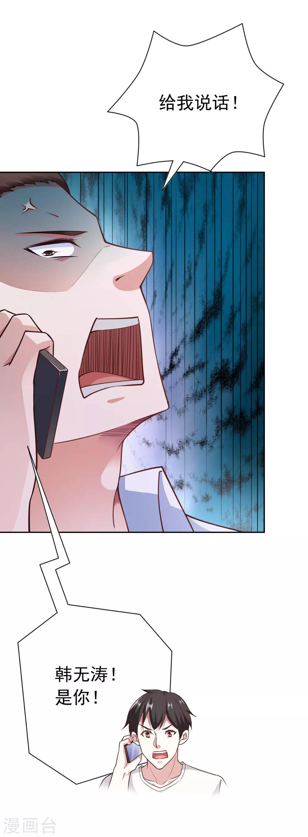 第72话-第76话