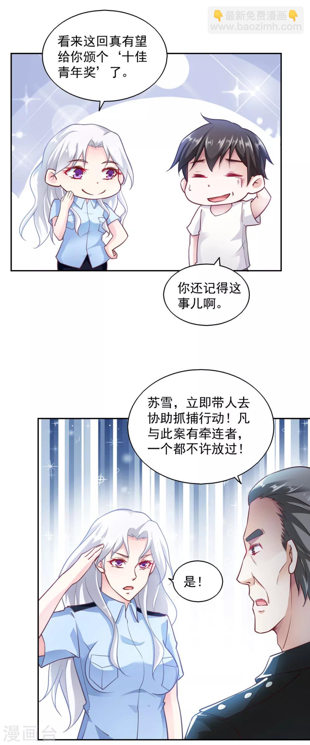第72话-第76话