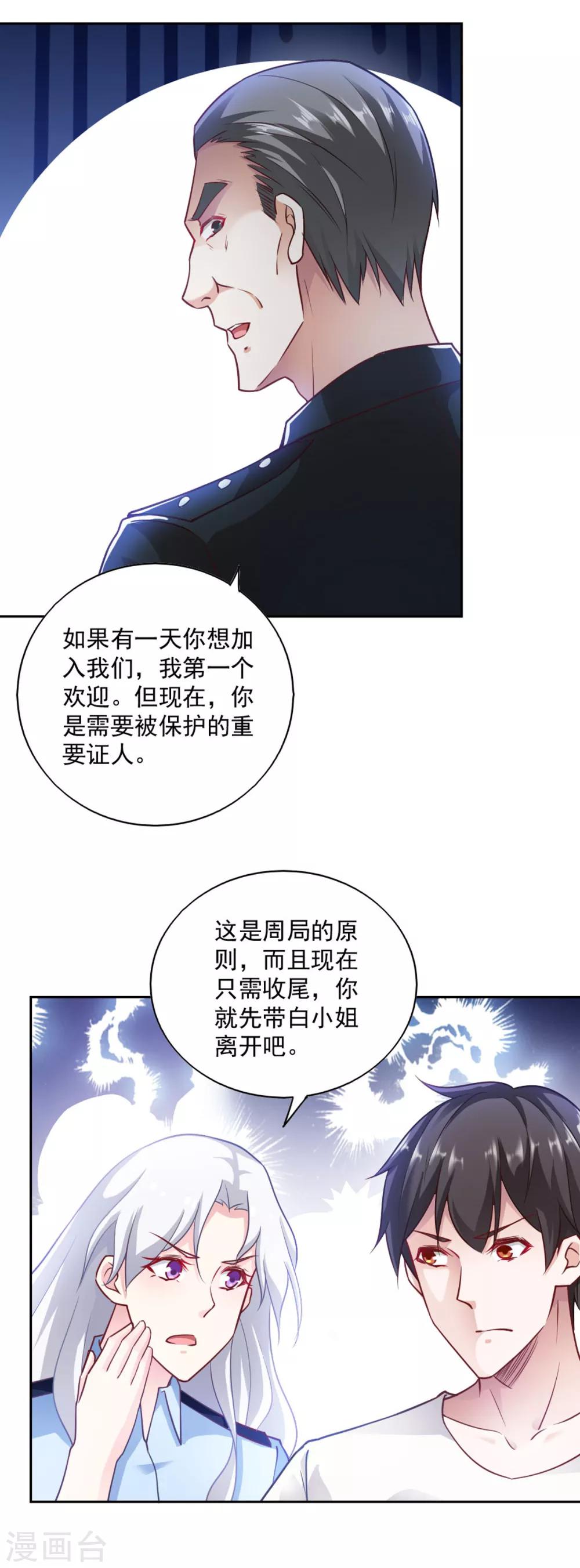 第72话-第76话