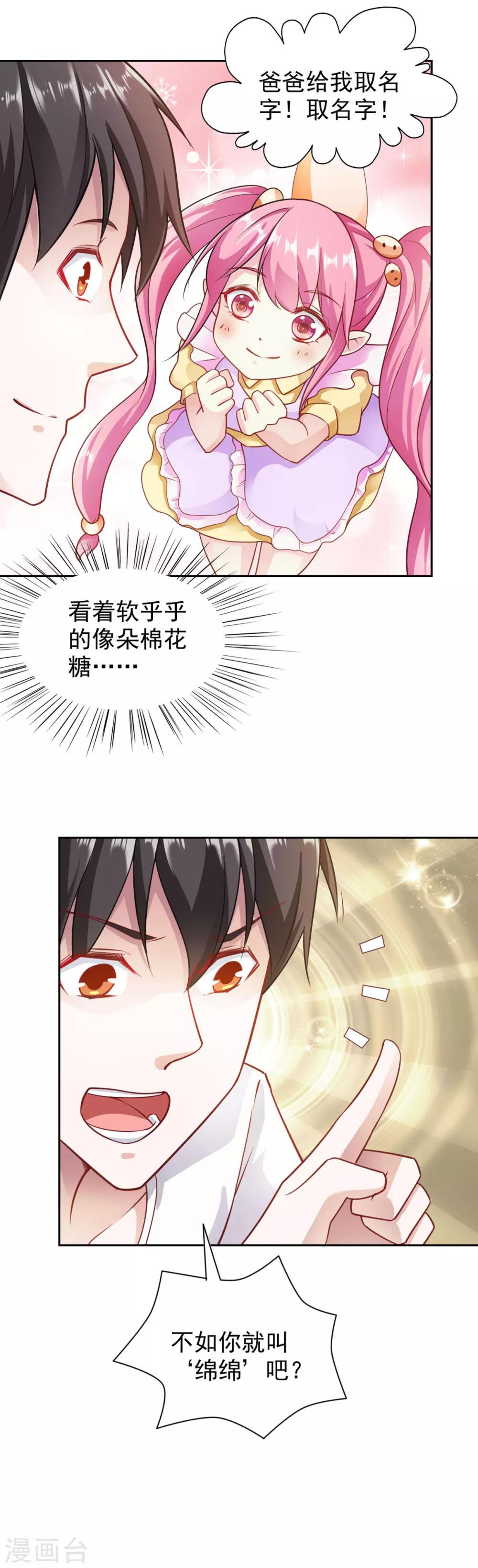 第74话-第78话