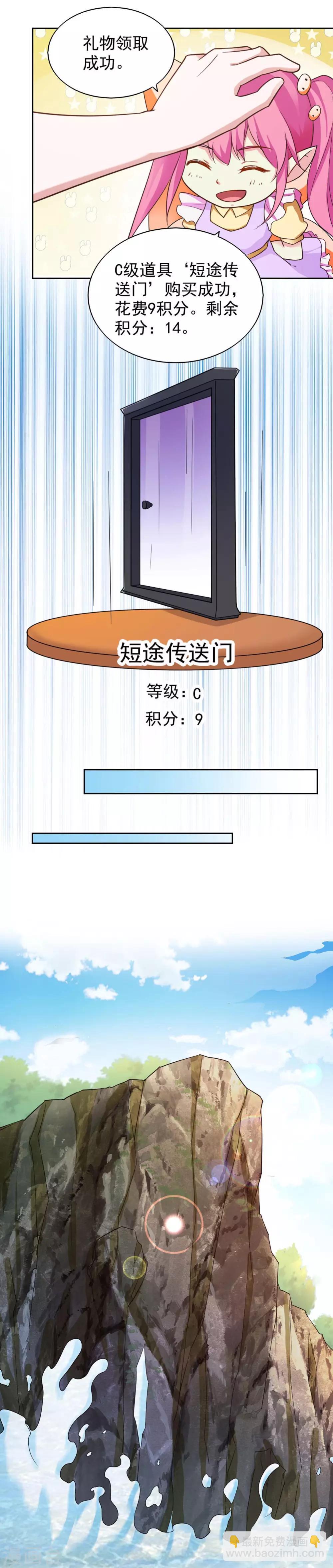 第74话-第78话