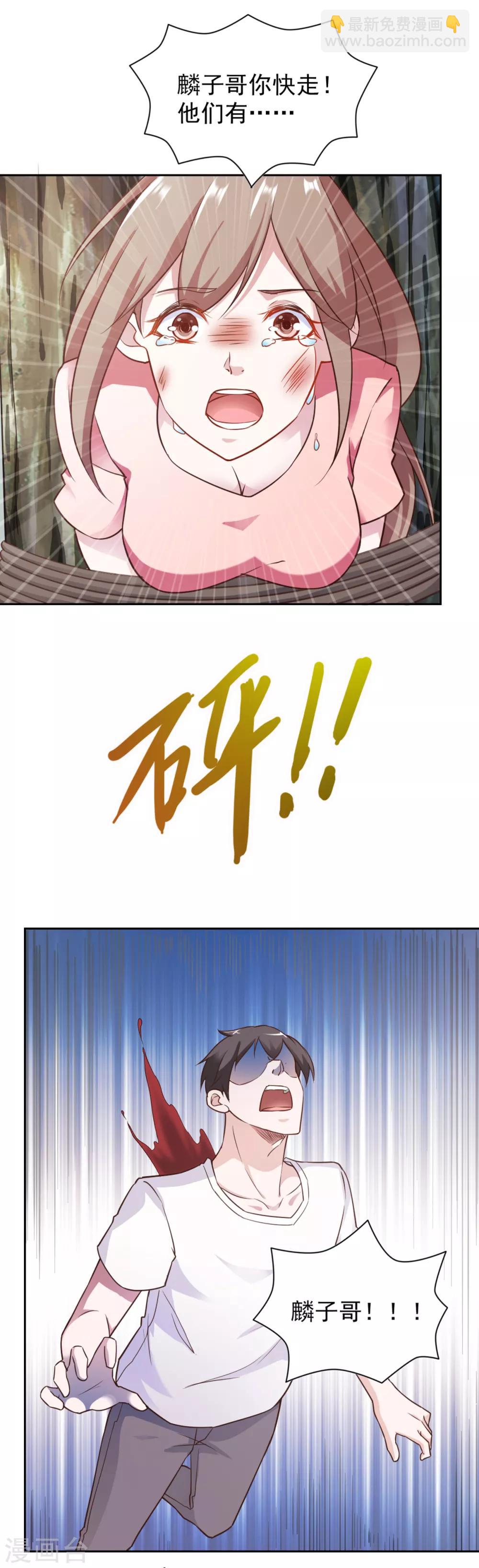 第74话-第78话