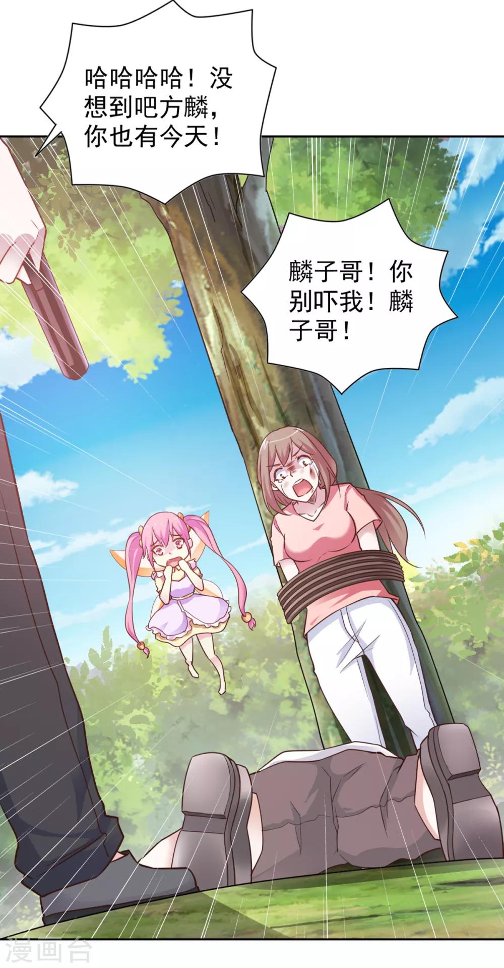 第74话-第78话
