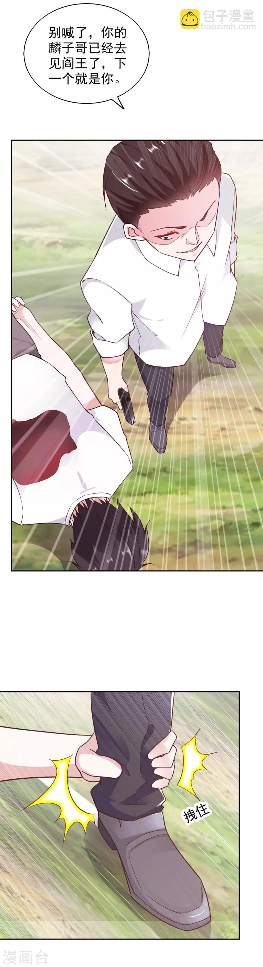 第74话-第78话