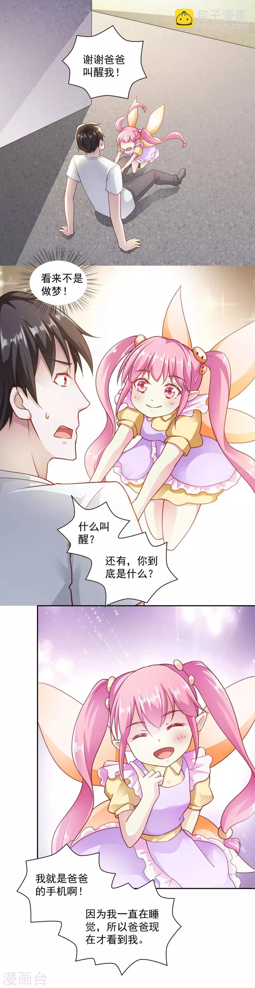 第74话-第78话