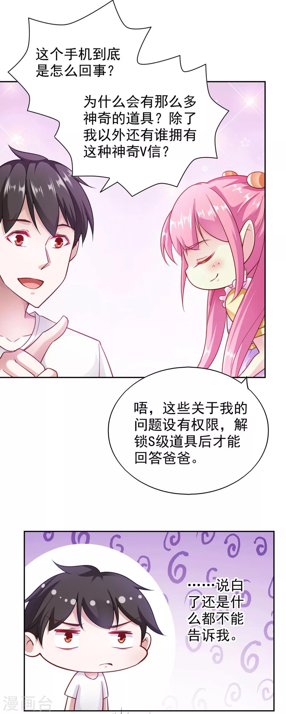 第74话-第78话