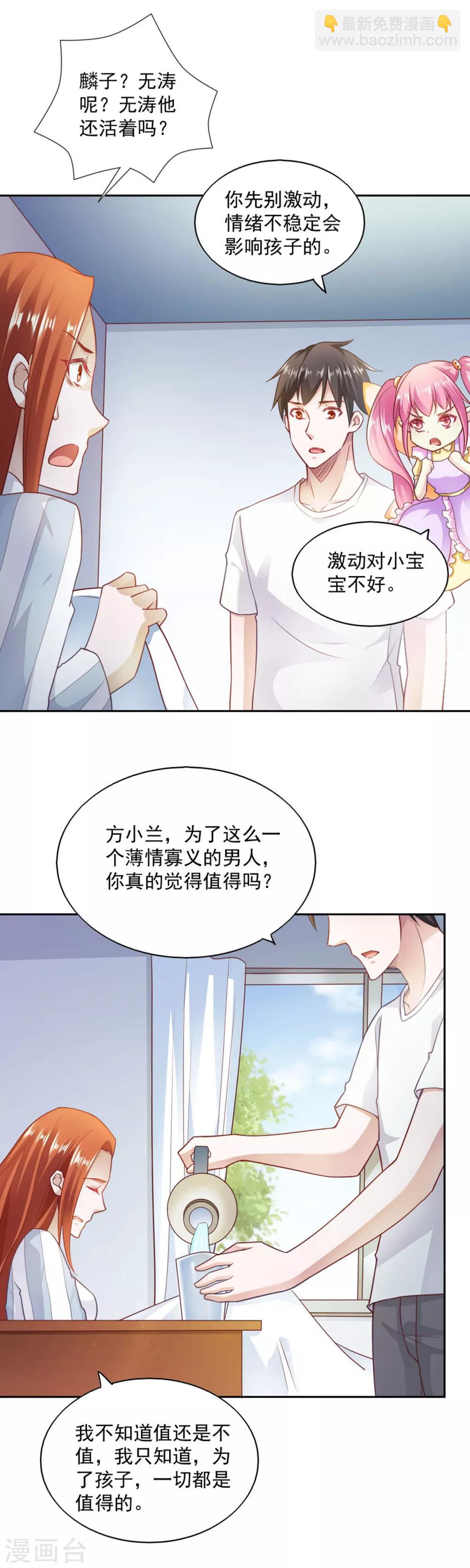第76话-第80话