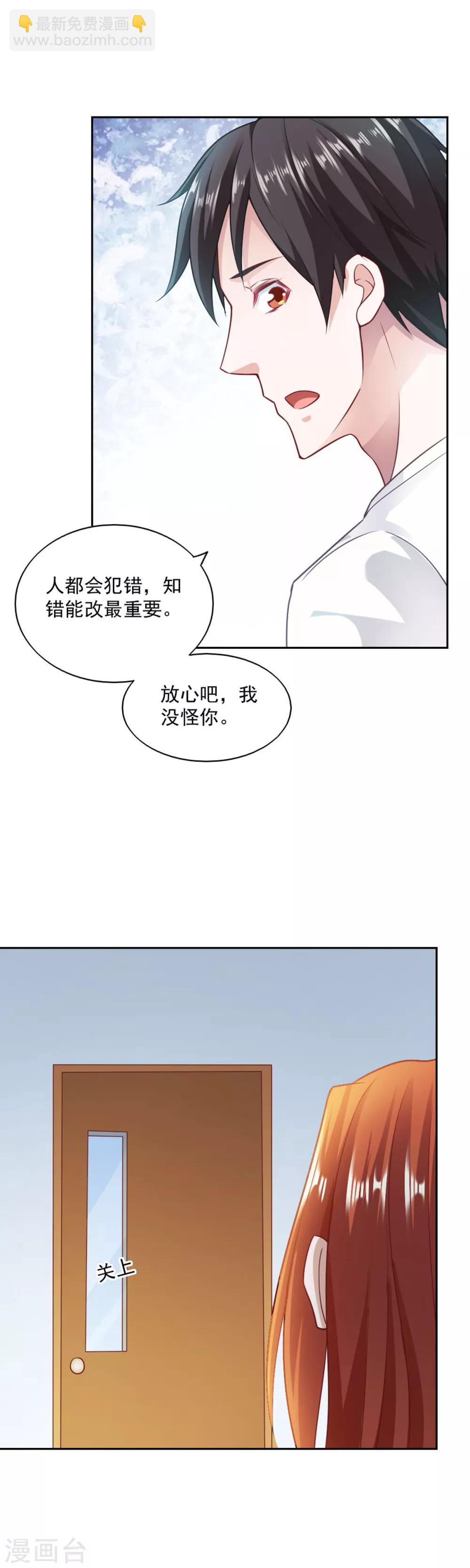 第76话-第80话