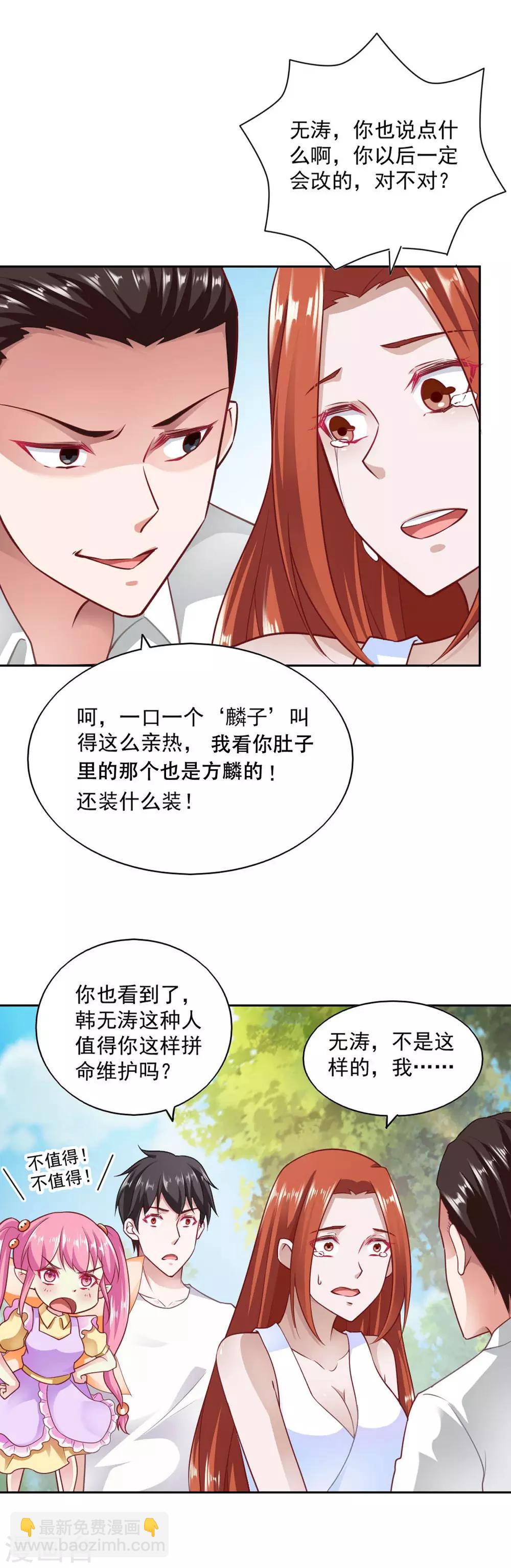 第76话-第80话