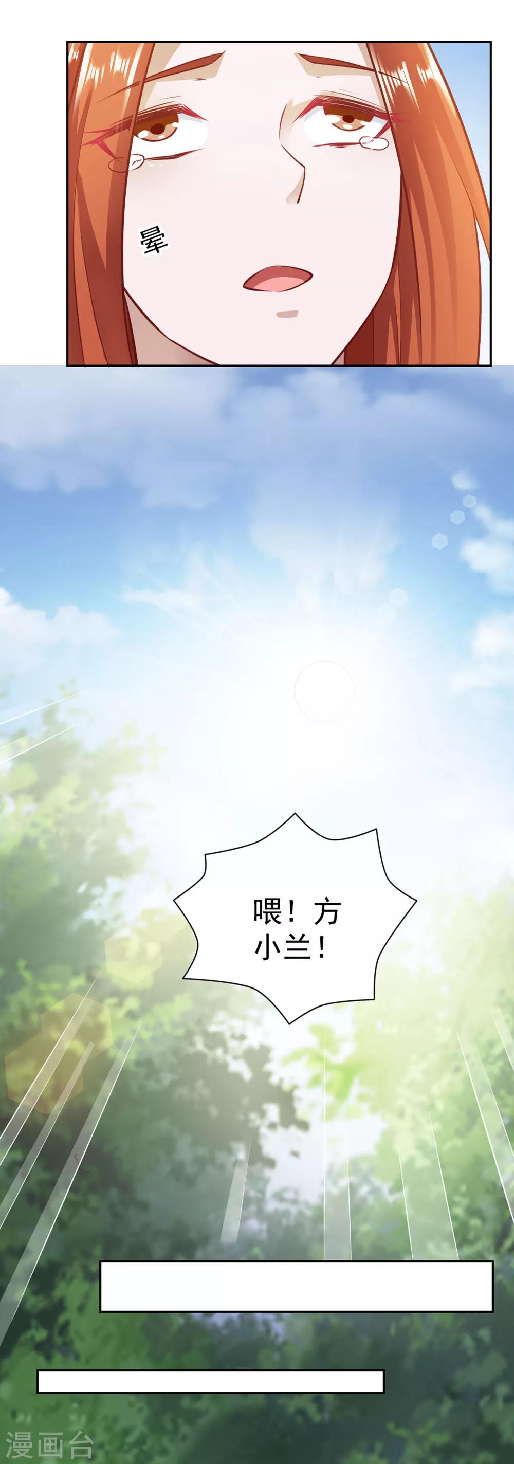 第76话-第80话